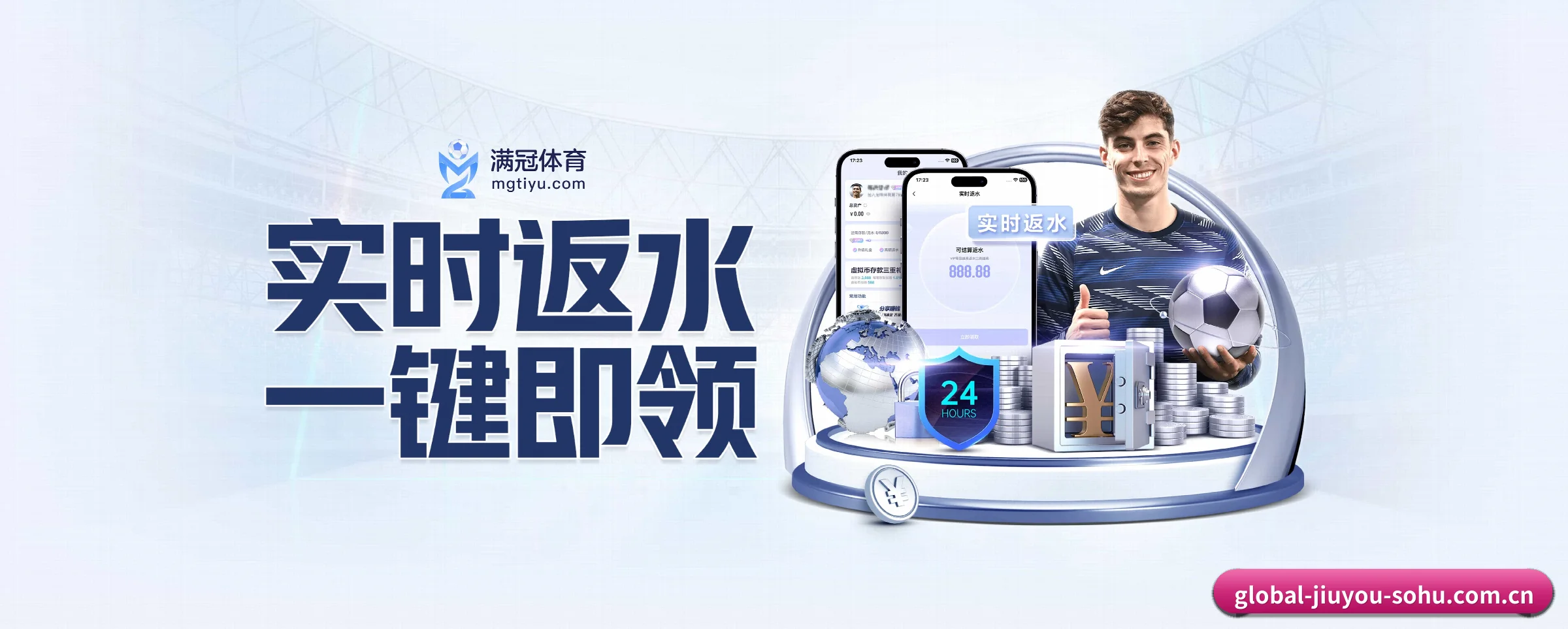 正式成立 - 品牌成立元年,获得欧洲权威机构认证,正式开始全球化运营。